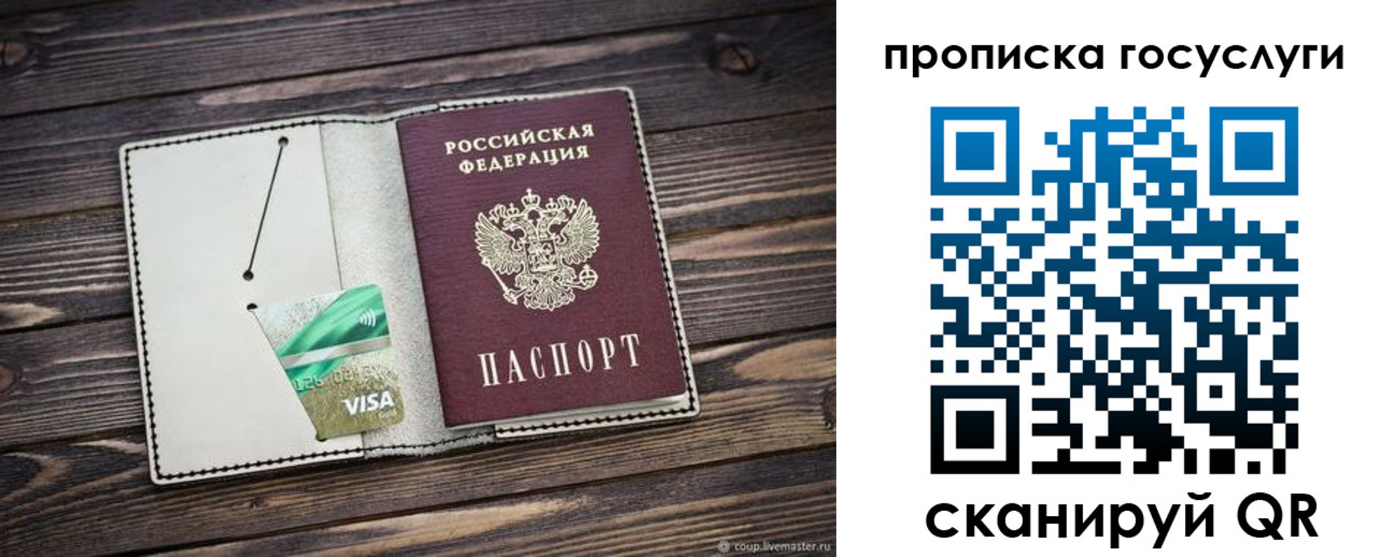 временная регистрация надежно в Адыгее